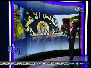 #غرفة_الأخبار | موجز أخبار الرابعة  مساءاً | 27- يناير- 2014