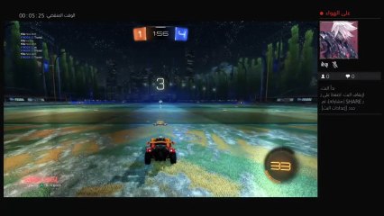 روكيت ليق تريد