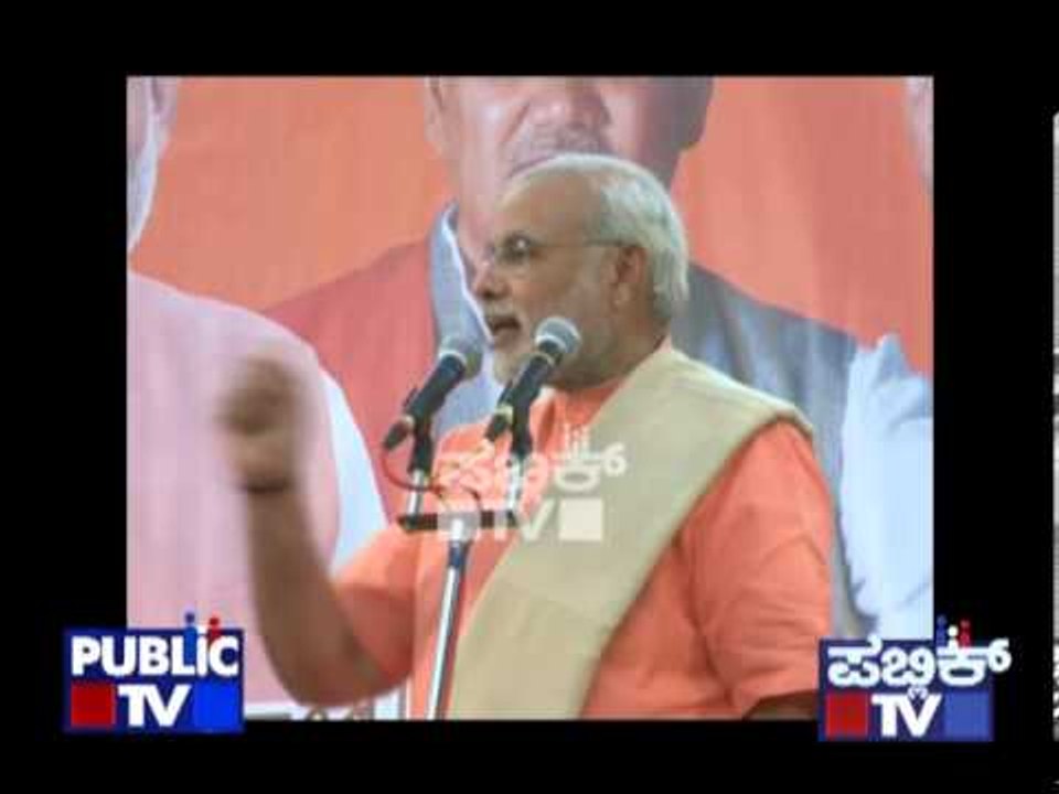 NARENDRA MODI VICTORY SPEECH