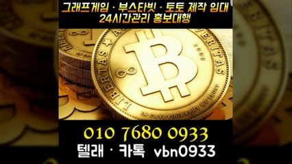 ◐↗소셜게임 분양/임대/제작◐ⓞ①ⓞ ⑦⑥⑧ⓞ ⓞ⑨≤③③◐카톡 vbn0933◐