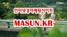 사설경마사이트, 인터넷경마 【 MaSUN 쩜 KR 】 코리아레이스