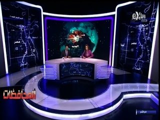 #أخبار_المحافظات  | الحلقة كاملة | أنباء عن وفيات وإصابات بفيروس إنفلونزا الخنازير بـ #الشرقية
