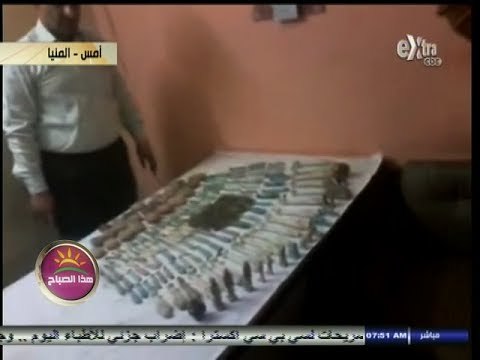 #هذا_الصباح | مباحث أثار المنيا تضبط 770 قطعة أثرية نادرة قبل تهريبها