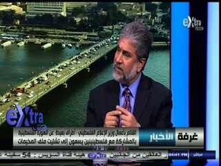 #غرفة_الأخبار | ‫تفاصيل زيارة الوفد #الفلسطينى لمصر‬