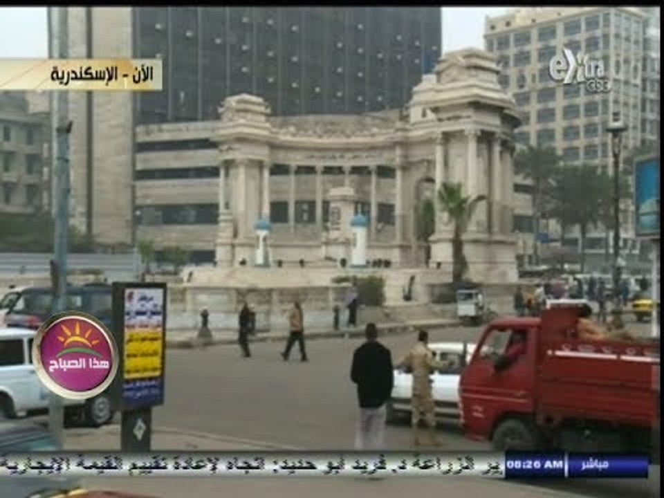 #هذا_الصباح | جولة أخبارية من محافظات مصر | 5 - فبراير - 2014