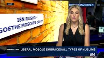 PERSPECTIVES | Liberal Mosque embraces all types of Muslims | Wednesday, August 2nd 2017