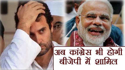 Congress MLA can join hand with BJP-JDU alliance in Bihar