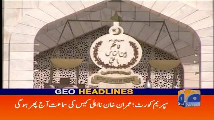 Geo Headlines - 09 AM 03-August-2017