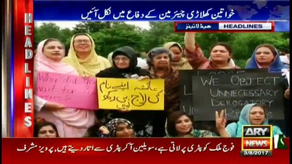 Headlines 0900 3rd August 2017