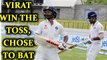 India vs Sri Lank Colombo Test:  Virat Kohli elected batting, KL Rahul back | Oneindia News