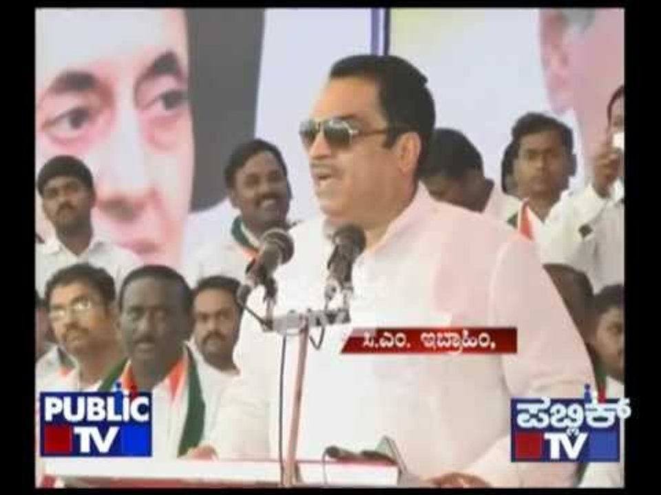 CONGRESS PADAYATRA CM IBRAHIM SPEECH