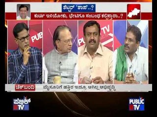 CHEK BANDI SHETTAR SHAAPA 05