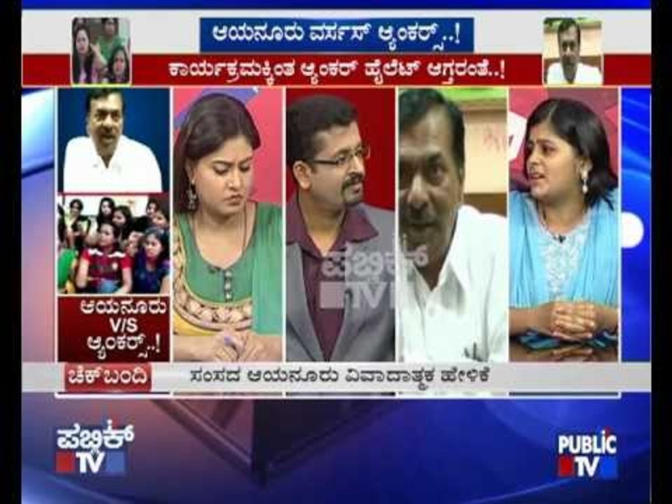 ANCHORS PROTEST AGAINST AYANUR MANJUNATH IN B'L...