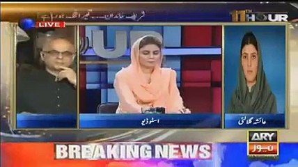 'Aap Saboot Dikhayen Aur Baat Khatam Karain, Aapko 4 Saal Baad Kyun Yaad Aaya-'- Waseem Badami grills Ayesha Gulalai...