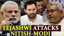 Tejashwi asks Nitish to question Modi on names involved in Panama Papers| Oneindia News
