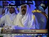 #صانع_القرار | عبد الفتاح : أمن قطر كدولة صغرى يعتمد على الولايات المتحدة وإسرائيل