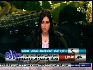 #غرفة_الأخبار | تفاصيل زيارة #السيسي بقيادة وفد عسكري لروسيا