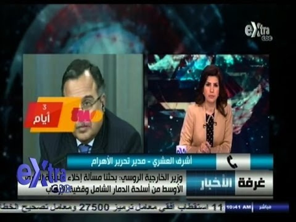 #غرفة_الأخبار | ردود الأفعال حول  زيارة #السيسي بقيادة وفد مصري لروسيا