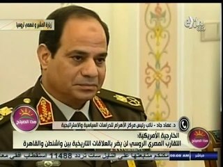 #هذا_الصباح | متابعة لردود الأفعال حول  زيارة #السيسي لروسيا