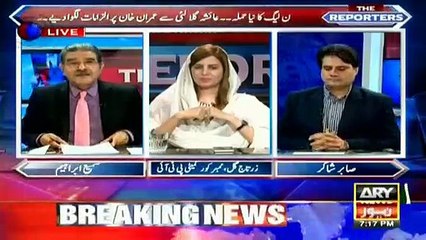Zartaj Gull Exposes Ayesha Gulalai's Drama