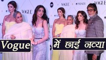 Navya Naveli makes STUNNING entry at Vogue Awards with family; Watch Video | FilmiBeat