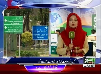News Bulletin 09am 03 August 2017 - Such TV