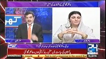 Why Geo News reporter Qayyum Siddiqui was feeding you, that means you are planted - Mubashir Lucman grills Ayesha Gulalai
