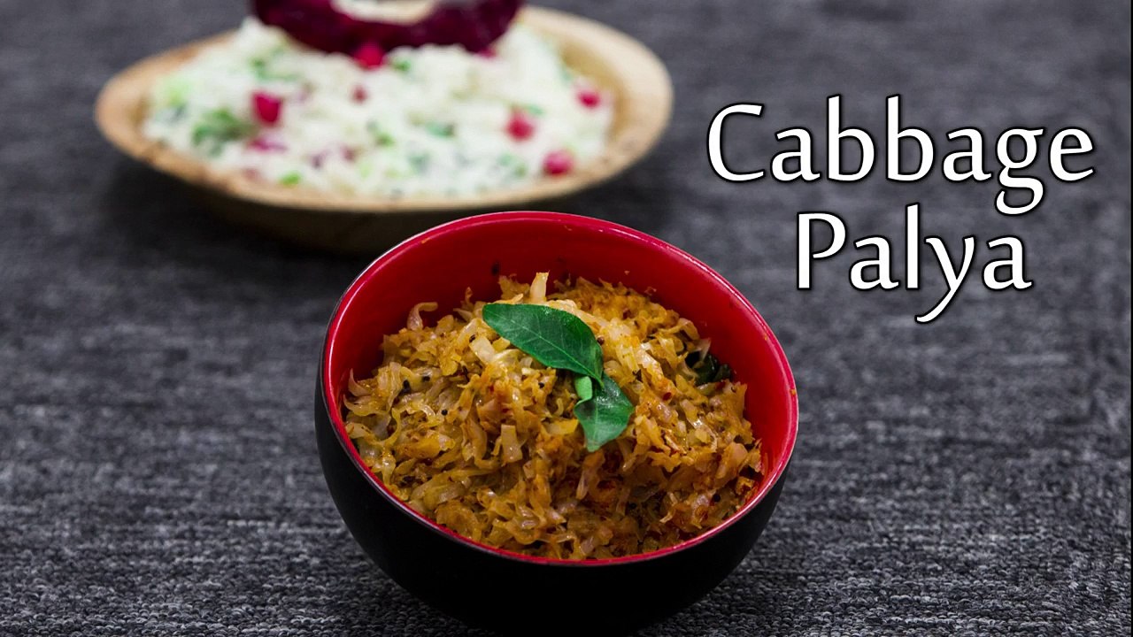 Cabbage Palya Recipe | Kosu Poriyal Recipe | Ca...