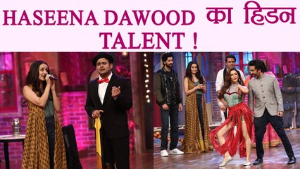 Drama Company: Shraddha and Siddhanth Kapoor PROMOTES Haseena Parker | FilmiBeat