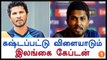 India vs Sri Lanka, Dinesh Chandimal Back In The Squad | Oneindia Tamil