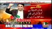 Chairman PPP Bilawal Bhutto to address workers convention in Chitral on 5th of Augus