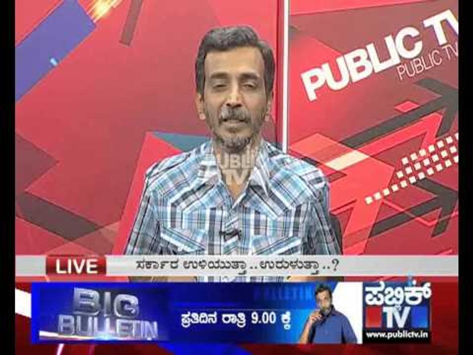 13 MLAs resigned in Karnataka 01