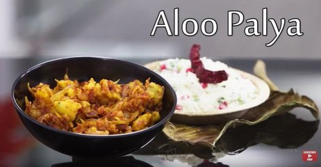 Aloo Palya Recipe | How To Prepare Karnataka-style Potato Curry | Boldsky