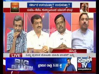 13 MLAs resigned in Karnataka 06