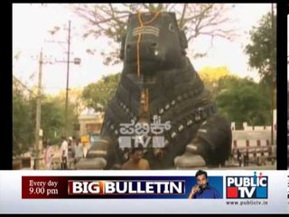 Mysore Nandi desecrated night visits banned
