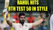 India vs Sri Lanka : KL Rahul hits 6th consecutive test 50 on come back | Oneindia News