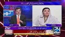 Mubasher Lucman Got Ayesha speaking Lie against Imran Khan