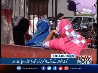 NewsONE Headlines 12PM | 03-August-2017