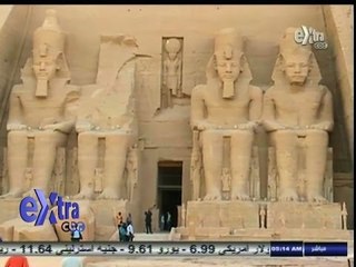 #بث_مباشر | معلومات لا تعرفها عن معبد "أبو سمبل"