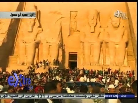 #بث_مباشر | بث حي ومتابعة للحظات تعامد الشمس على تمثال رمسيس الثاني بمعبد أبو سمبل