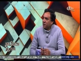 صانع_القرار الحلقة الكاملة | 22 - فبراير - 2014 | الإضراب في القطاعات الصحية