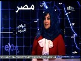 #غرفة_الأخبار | امرآة مصرية ضمن ٢٠ امراة الاكثر تأثيرا بالعالم الاسلامي