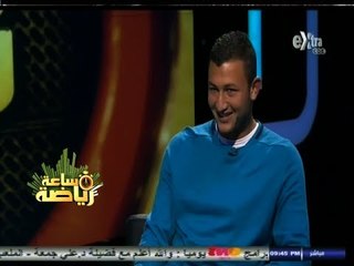 #ساعة_رياضة | ‎‎حوار خاص مع نجم بتروجيت الصاعد محمد رجب