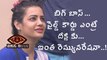 Bigg Boss Telugu : Wild Card Entry Diksha Panth Shoking Remuneration