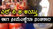 Govt to Now End Subsidy On kerosene After LPG Gas Cylinder| Oneindia Kannada