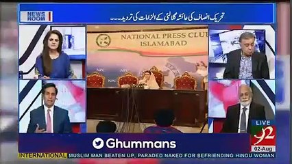 Imran Khan Ke Khilaf Ab Kon Si Khatoon Maidan Mein Aane Wali Hai..??