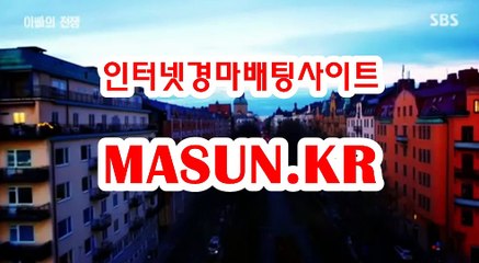 경정결과 , 경정예상 『 M a S u N 쩜 K R  』 온라인경마