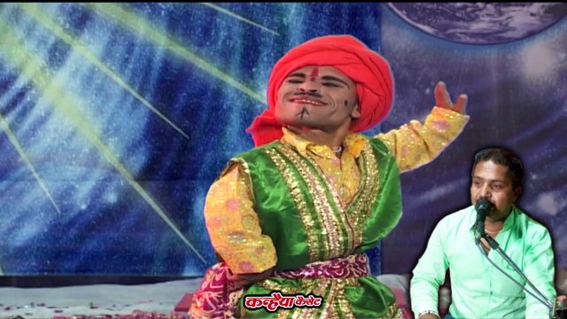 देहाती लोकगीत / बिदा दई बिधाता ने बुदापे में लोड / रामकिशोर मुखिया