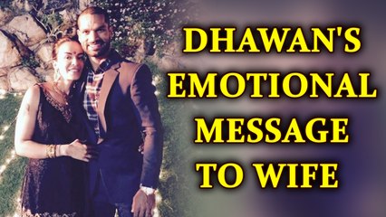 Shikhar Dhawan wishes his wife on her birthday | Oneindia News