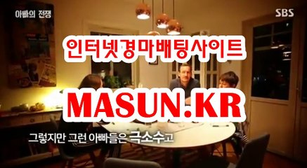 마권판매사이트 ● MASUN.케이R ◁ 사설경륜